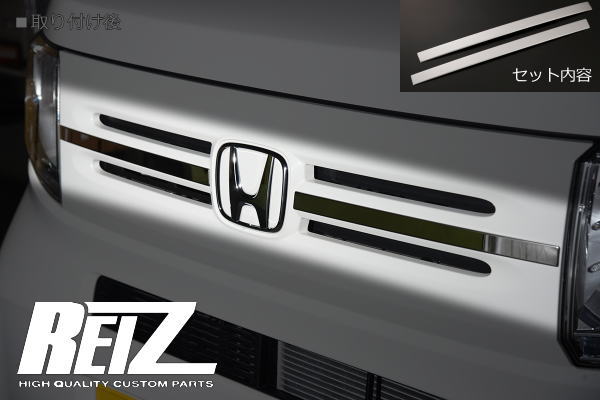 楽天市場】HONDA ホンダ 純正 NVAN N-VAN エヌバン フロントグリル 艶