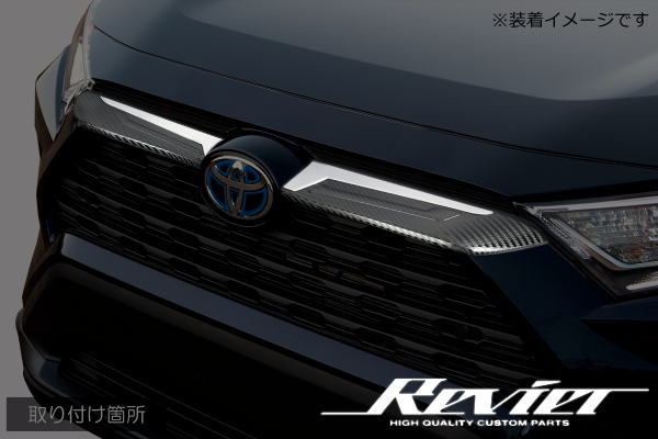 楽天市場】フロントグリルガーニッシュ RAV4 MXAA52/MXAA54 楽天市場】フロントグリルガーニッシュ RAV4 MXAA52/MXAA54