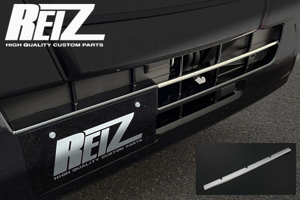 【REIZ(ライツ)】メッキ調鏡面仕上げ ハイゼットトラック ハイゼットジャンボ 前期 S500P S510P フロントバンパーグリルカバー 鏡面仕上げ(メッキ調)ステンレス製 ピクシストラック サンバートラック エアロパーツ メッキ カスタム パーツ