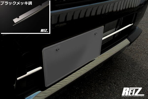 Reiz ライツ ブラックメッキ調 タフト La900s La910s フロントバンパーグリルカバー 2ピース構成 ステンレス製鏡面仕上げ Taft メッキパーツ ダークブラックメッキ 簡単装着でのカスタムが可能 メッキカバー 表面はメッキのように磨き上 Beyondresumes Net
