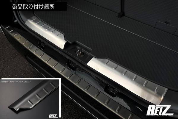 【REIZ(ライツ)】「ブラックヘアライン仕上げ」 タフト(LA900S/LA910S) ラゲッジスカッフプレート 2ピース構成 ステンレス製 //TAFT/ラゲージ/トランク/リアゲート/バックドア/ステップガード/ダークブラックメッキ