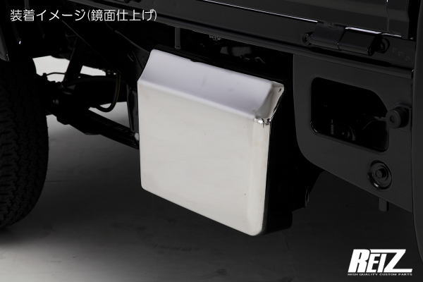 デコトラ 軽トラ用 バッテリーカバー ウロコ 最終値下げ