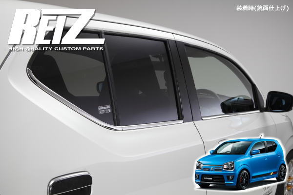 HA36アルトメッキグリル 楽天市場】【REIZ(ライツ)】「メッキ限定価格」HA36S アルトワークス