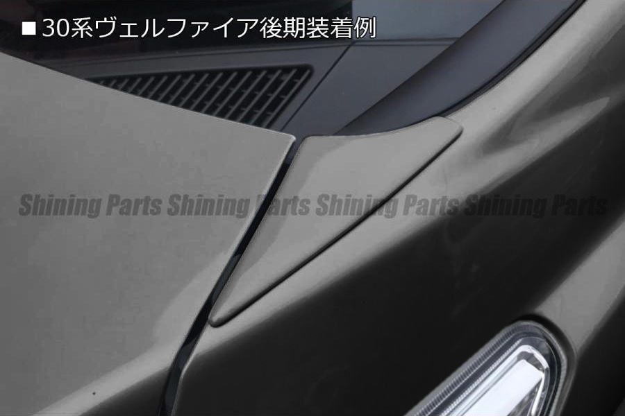 楽天市場】色選択 30系 アルファード ヴェルファイア フェンダーミラー