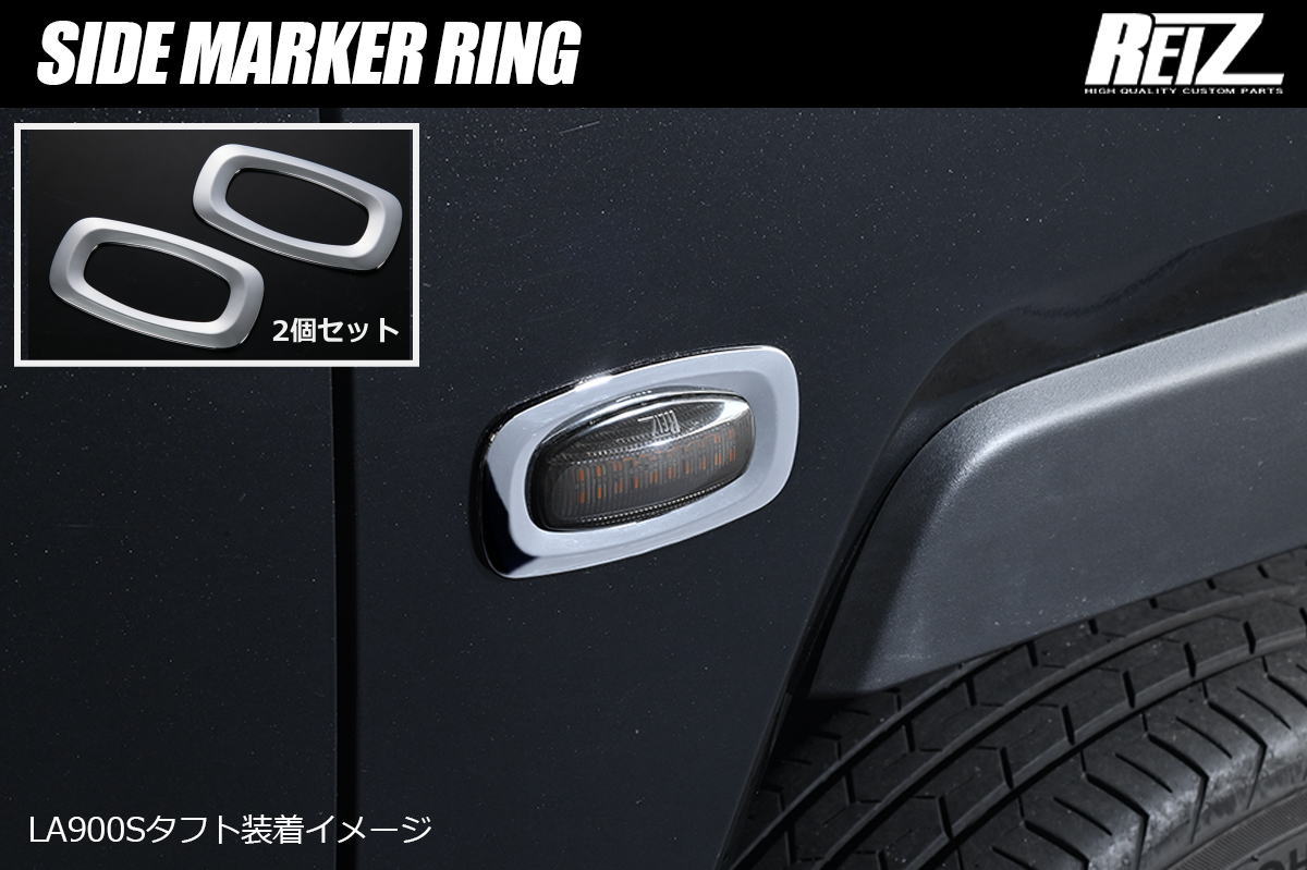 楽天市場】【REIZ(ライツ)】 LA650S LA660S タント タントファンクロス