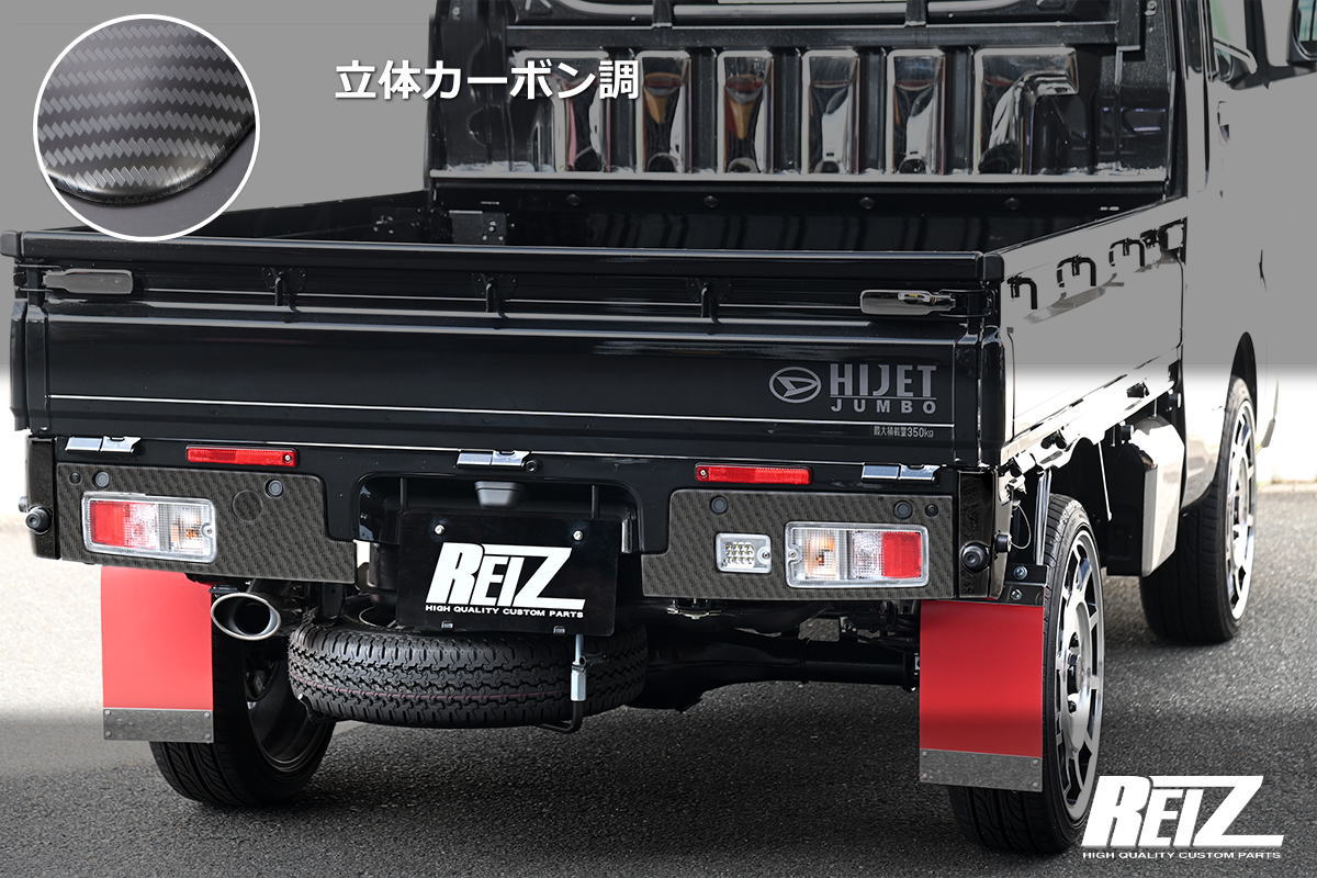 ハイゼットジャンボ後期用ライツ テールランプテールライト 美品 楽天市場】【REIZ(ライツ)】「メッキ調鏡面仕上げ」ハイゼット