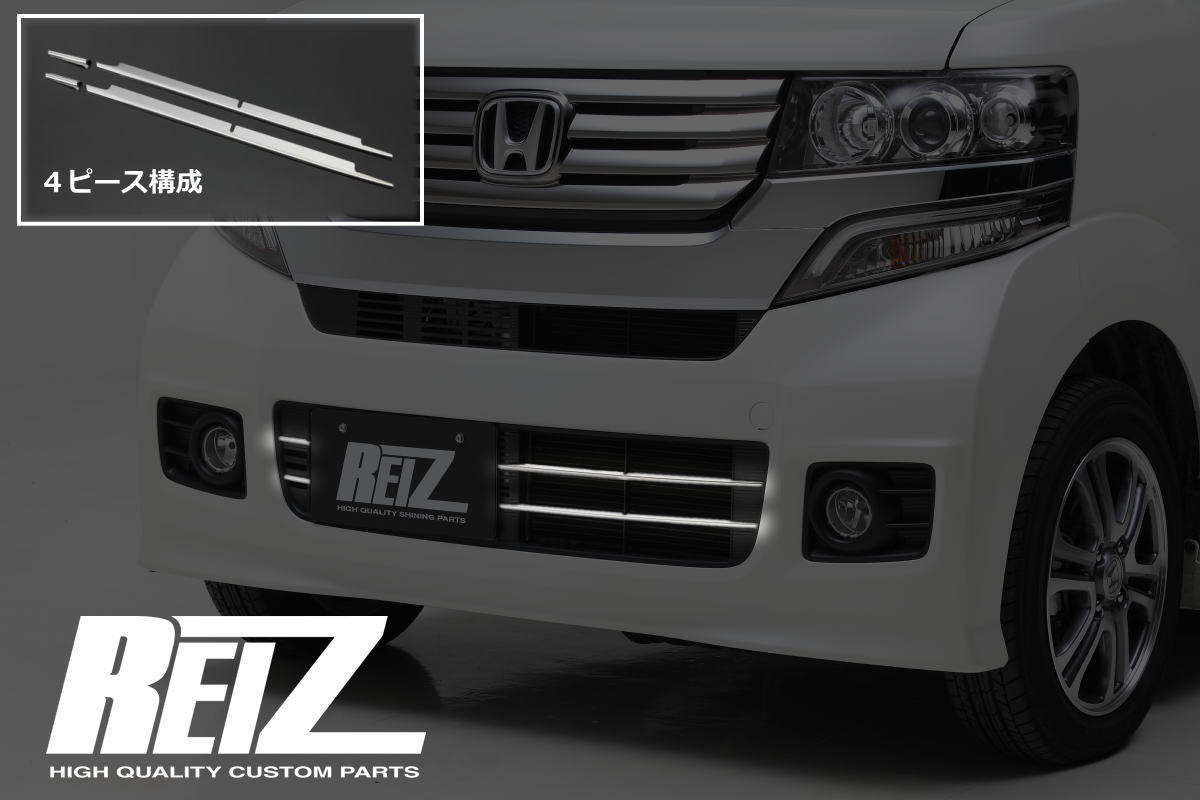 R11212 N BOX カスタム JF1 前期 純正 メッキガーニッシュ シルバーメッキ 71122-TY0A-N010-M1