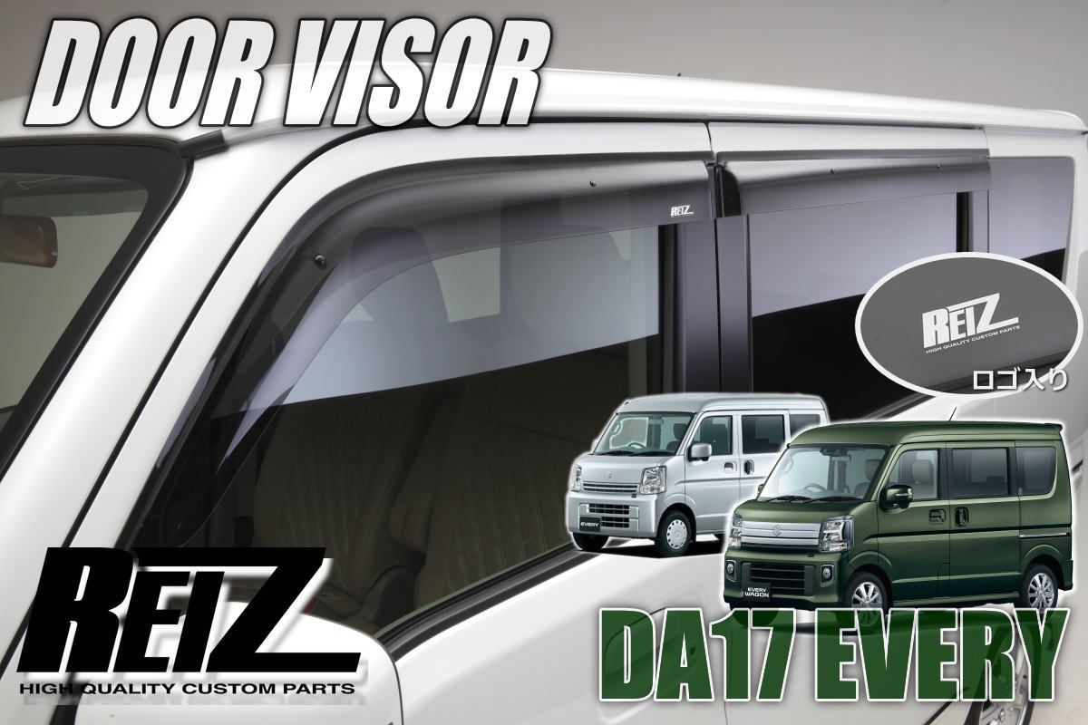 楽天市場】エブリィ キャリイバン DE51V DF51V スクラム DL51