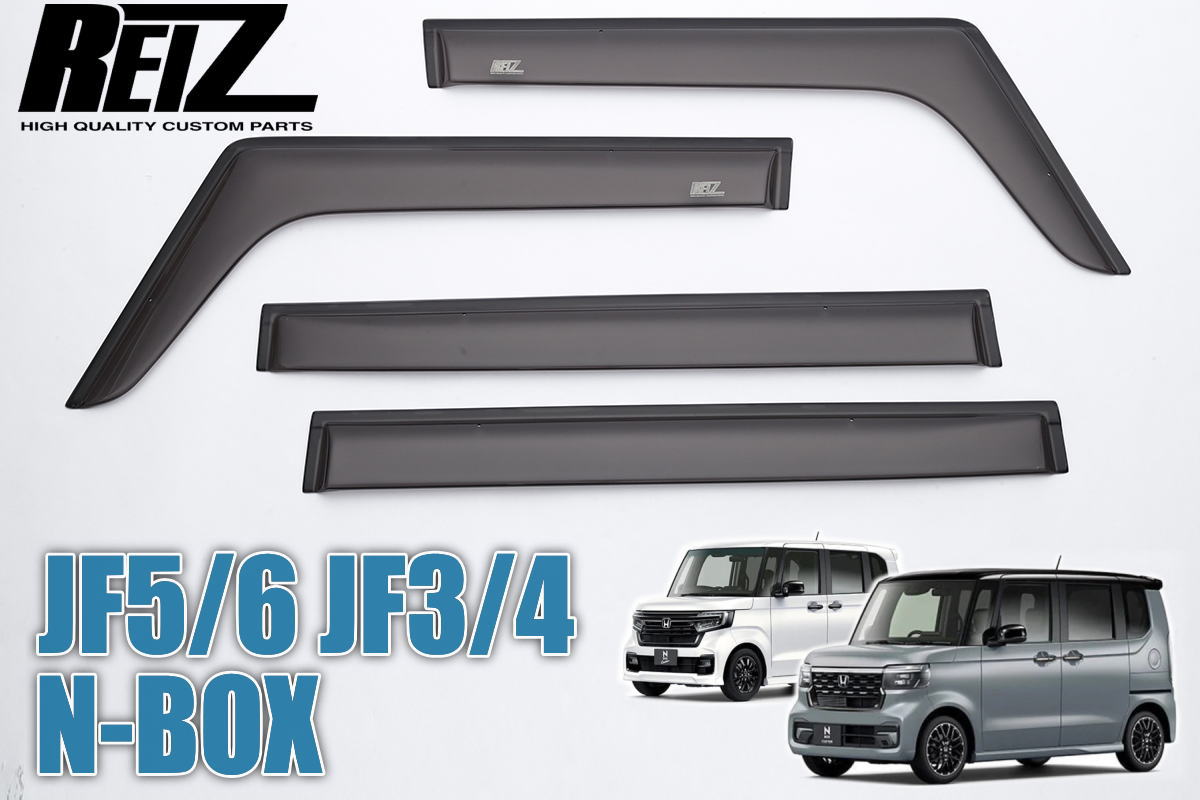 楽天市場】NBOX N-BOXカスタム JF3 JF4 ドアバイザー 4P 前期