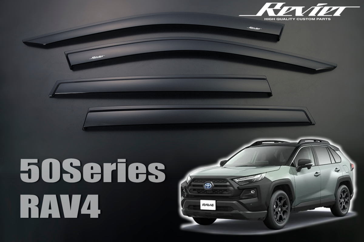 楽天市場】トヨタ 50系 RAV4 ドアバイザー 純正タイプ メッキモール