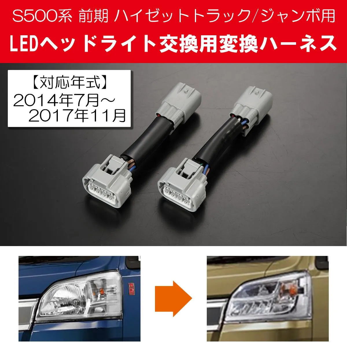 楽天市場】S500系 ハイゼットトラック ハイゼットジャンボ 前期