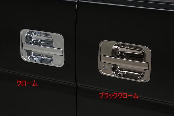 【REIZ(ライツ)】「全3種」DA64Wエブリイワゴン/DA64Vエブリイバン/同型OEMアウタードアハンドル4P純正交換タイプスズキ/SUZUKI/EVERY/エブリィ/エブリー/エブリ/エヴリ/エヴリイ/エヴリー/エヴリィ/リアゲート/トランク/ノブ/カーボン/メッキ