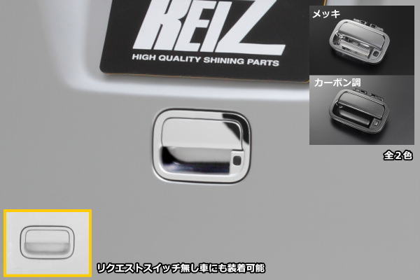 楽天市場】【REIZ(ライツ)】MK21S パレット パレットSW 交換式バック