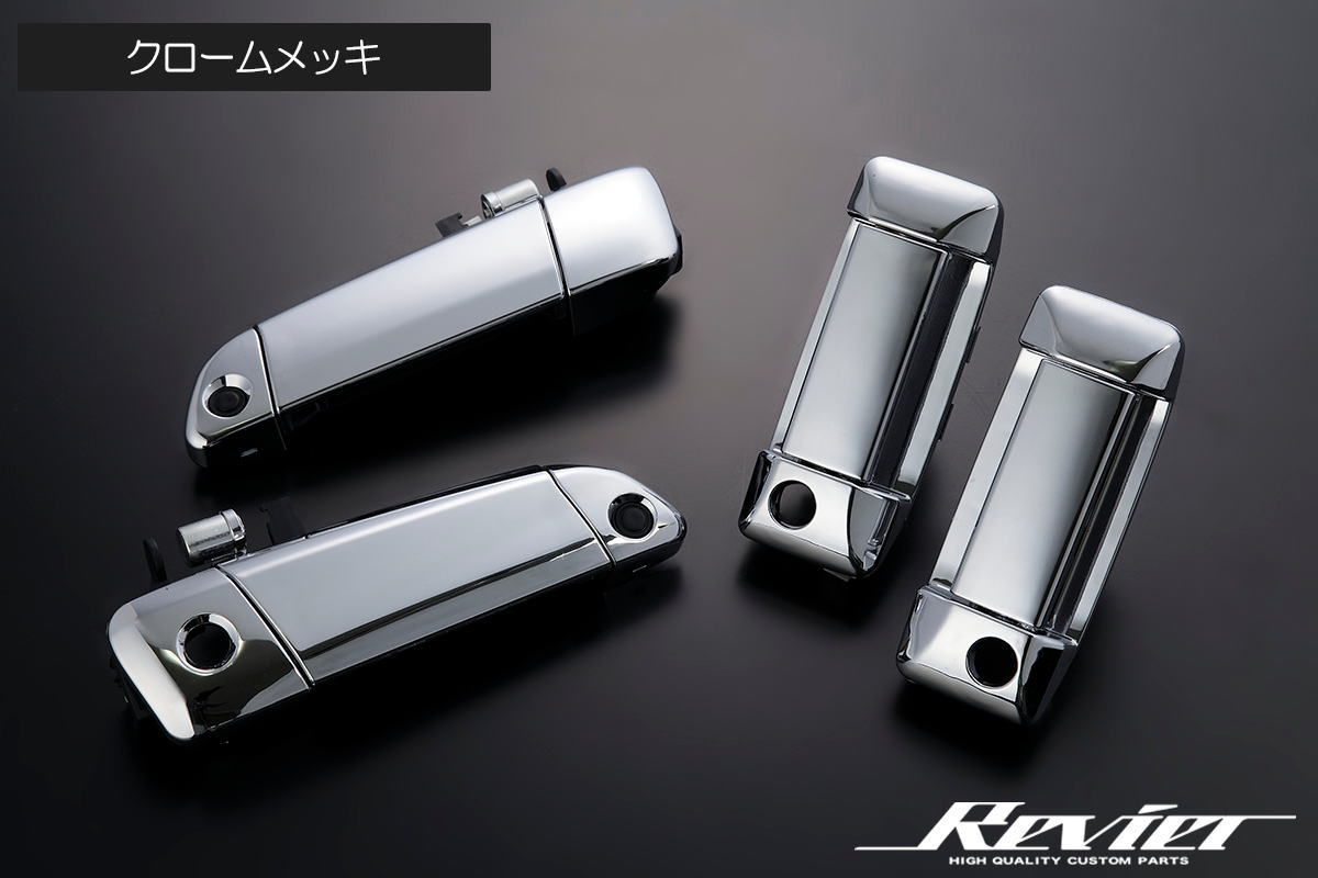 ハイエース 純正 ドアノブ 新車外し i-img1200x900-