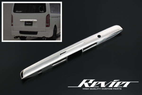 納車前外し ハイエース 純正リアガーニッシュ メッキ 200系 8型 納車前外し ハイエース 純正リアガーニッシュ メッキ 200系 8型