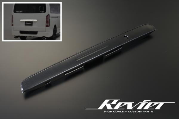 【スマートエントリー無し用】 200系 ハイエース レジアスエース 交換式 カーボン調 リアガーニッシュ - 1型 2型 3型 4型 5型 6型 7型 8型 バックドア リアゲート トランク ボンゴブロイーニバン バックドアガーニッシュ トランクリットモール