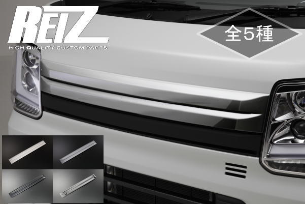 楽天市場】純正部品 エブリイ DA17V フロントフードガーニッシュ