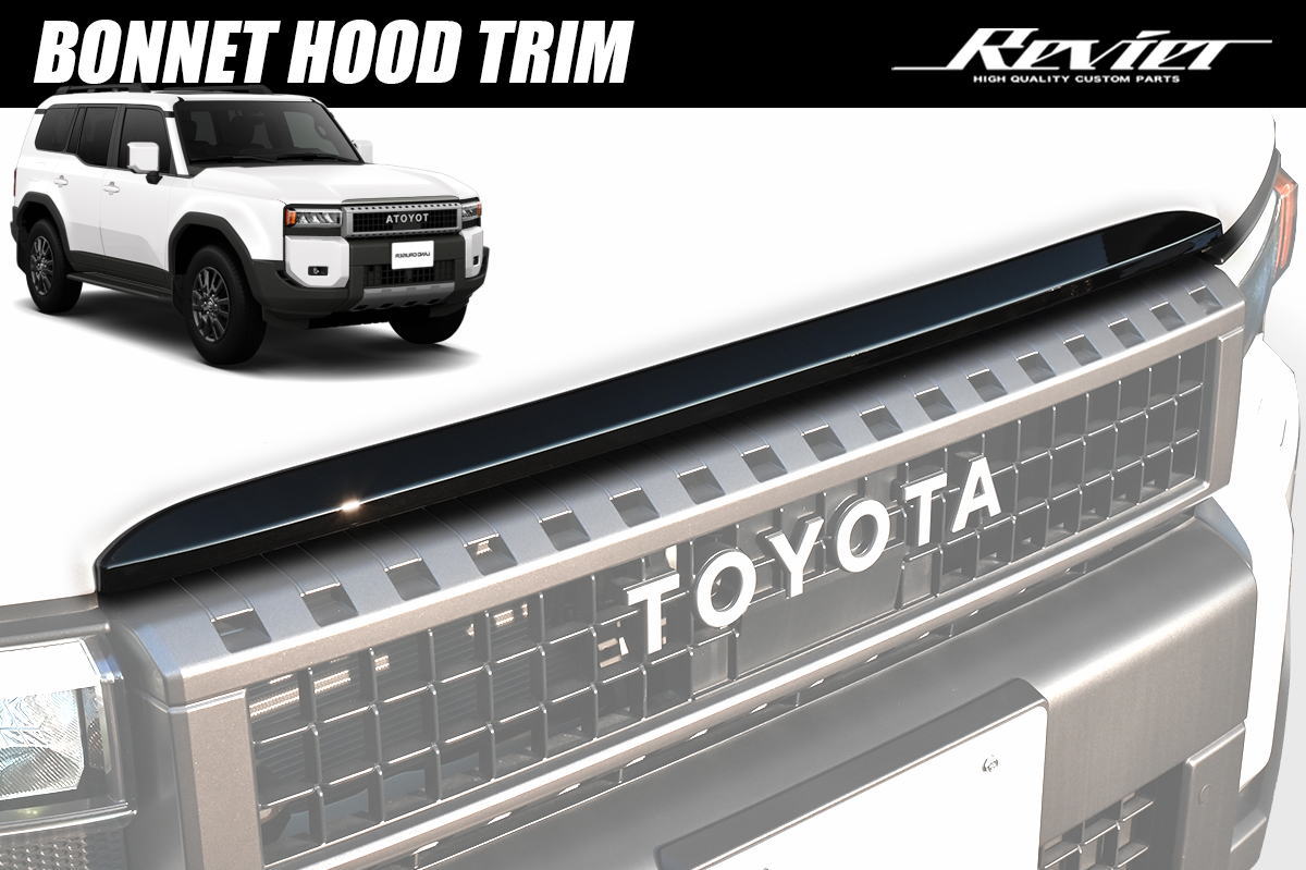 ボンネット まつも ボンネットモール zx仕様（トヨタ ランドクルーザー250・250系