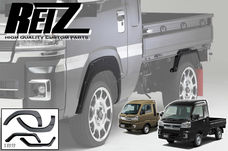 楽天市場】ハイゼットトラック S500/510 ハイゼットジャンボ ピクシス