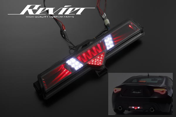 86 BRZ ZN6 ZC6 クリスタルアイ ファイバーLEDバックフォグランプ 86/BRZ ハチロク クリスタルアイ ファイバーLEDバック