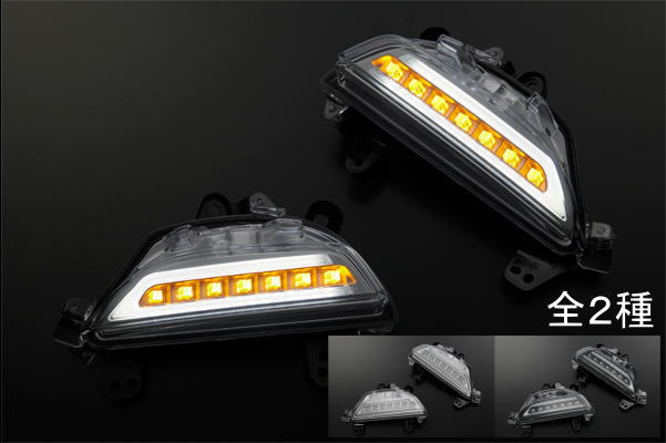 在庫処分特価SALE]BM/BY アクセラ 前期 LEDフロントウインカー Ver.1