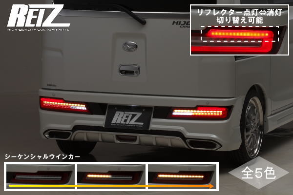 楽天市場】期間限定価格！「流れるウインカー」S300系後期