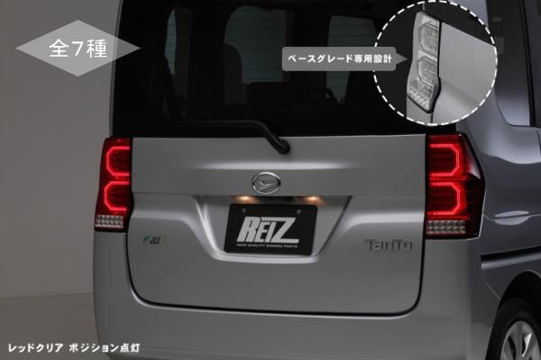 楽天市場】LA600S 610S タントカスタム 後期ファイバーフルLED