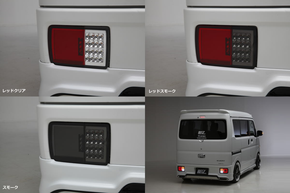 Reiz ライツ オールledテールランプ ブレーキ テールランプ 左右セット ライト ランプ ブラックホール仕様 車用品 Ledテールライト スクラムバン ミニキャブバン Nv100クリッパーバン 流星バージョン シャイニングパーツ カー用品 ブラックホール仕様 流れる