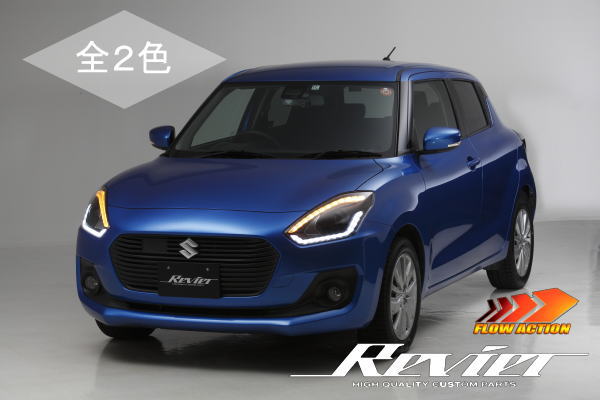 楽天市場】【Revier(レヴィーア)】「純正LED車用」「全2色」ZC