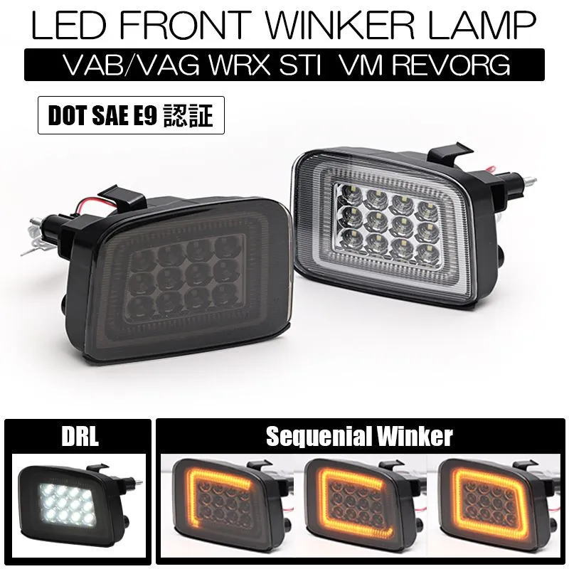 WRX STI VAB / S4 後期用 LED シーケンシャルウインカー WRX STI VAB / S4 後期用 LED シーケンシャルウインカー