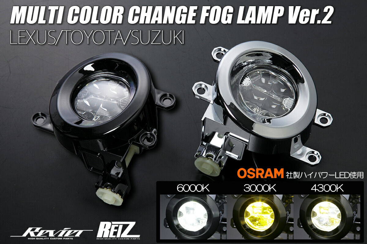 ct200h デイライト付　フォグランプ T-2/CT200h/10系レクサス[高性能LEDバルブキット付]純正交換