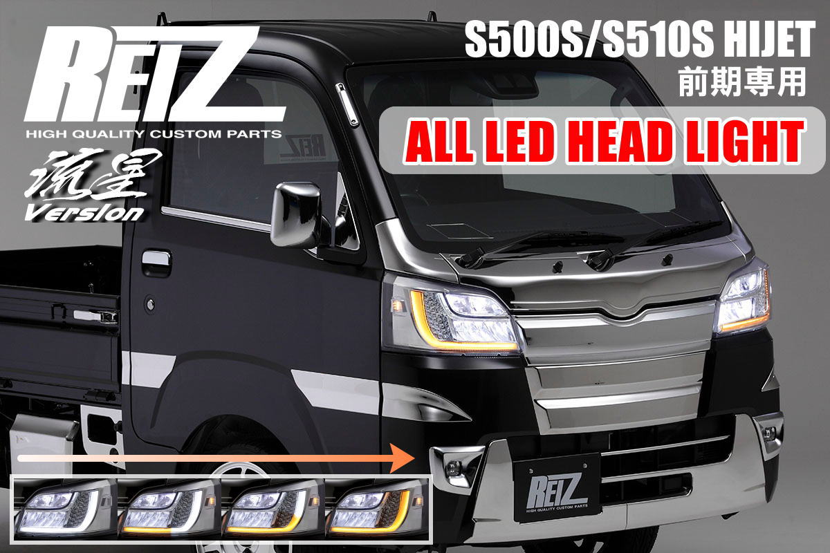 楽天市場】[テイクオフ]ヘッドライトカバー スモークシリーズ