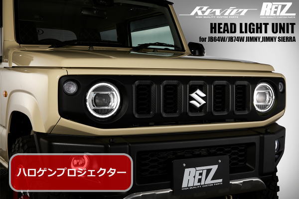 JB64/74W ジムニー ヘッドライトカバー ライトスモーク D.A.D 楽天市場】JB64/74W ジムニー/ジムニーシエラ ヘッドライト