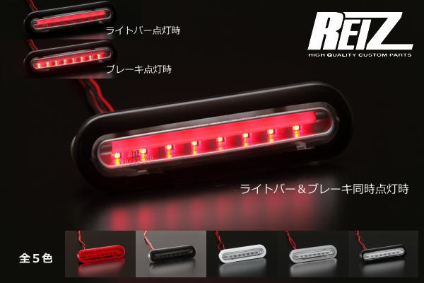 ジムニー JB64W ジムニーシエラ JB74W LEDハイマウントストップランプ スズキ SUZUKI 汎用 公式ショップ