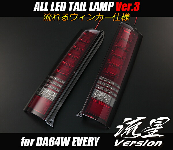 楽天市場】【REIZ(ライツ)】「全5種」「流星バージョン」「Ver.3