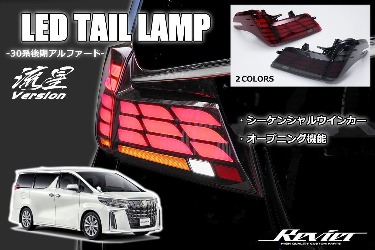 ジャンク！40系 アルファード 左ライト LED S3 V2-11 ジャンク！40系 アルファード 左ライト LED S3 V2-11 Yahoo
