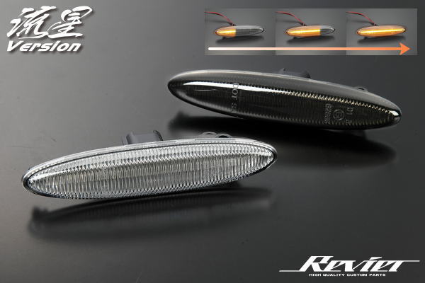 新品15クラウン17クラウン フェンダーマーカー 大人気 選べるLED左右セット 楽天市場】フリーダムリジョン□フェンダーマーカーLED□15系 17