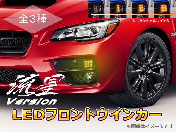 最大5000円OFFクーポン 【新車外し】WRX レヴォーグ （VA・VM