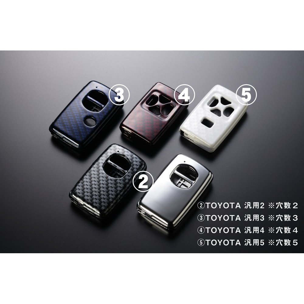 Revier レヴィーア Toyota車 汎用 スマートキーケース アルファード ヴェルファイア エスティマ ノア ヴォクシー 他トヨタ シャイニングパーツ カー用品 Revier レヴィーア Toyota車 汎用 スマートキーケース アルファード ヴェルファイア エスティマ ノア ヴォクシー 他トヨタ シャイニングパーツ カー用品