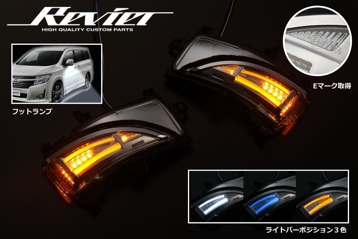 パーツ TE52 NISSAN ELGRAND back light Valenti LED taillight for Elgrand E52 – CarGym