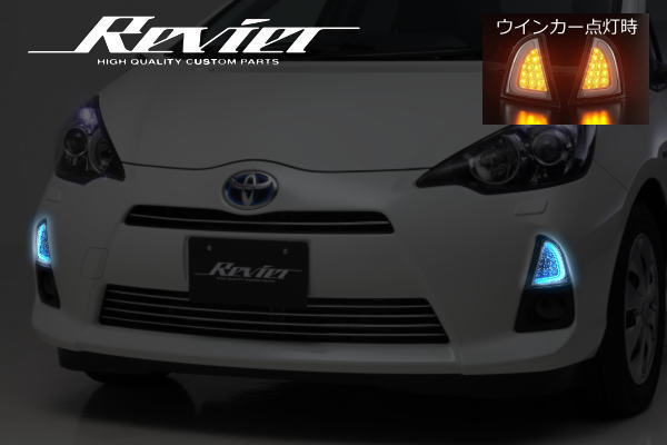 楽天市場】在庫処分【Revier(レヴィーア)】流星Ver アクア NHP10 前期