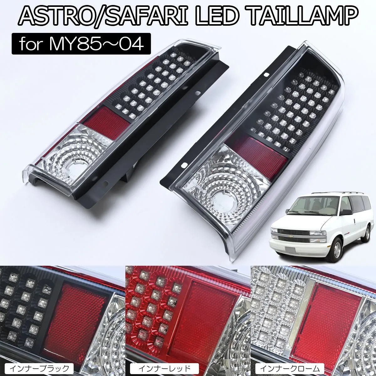 楽天市場】【楽天スーパーセール☆エントリーでP10倍！】テールライト