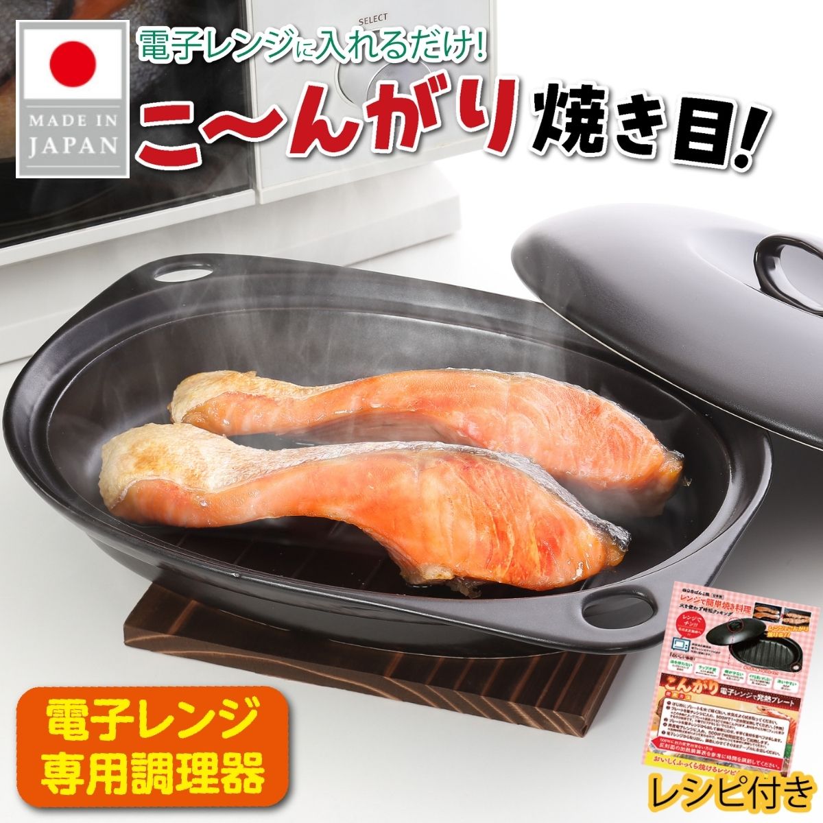 萬古焼（？） 楽天市場】G-BOX (黒)【萬古焼 万古焼】[蒸し料理 魚焼きグリル