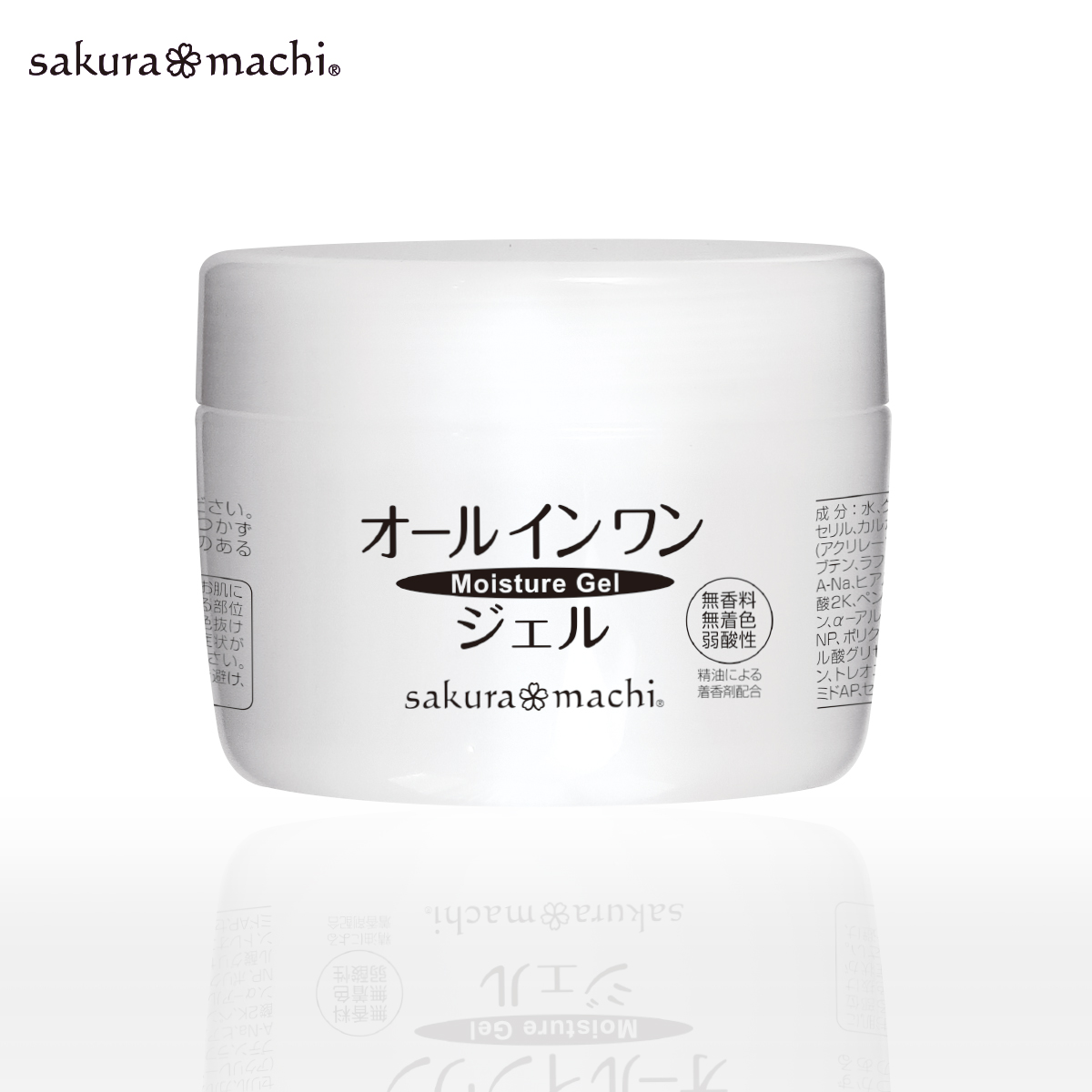 サクラマチ 薬用 美白プラチナハンド sakuramachi 医薬部外品 肌の