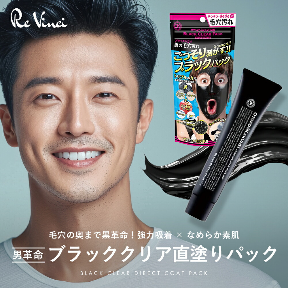 NUTRUX フェイシャルケアデバイス ブラック NUTRUX フェイシャルケアデバイス ブラック リビジョンスキンケア ネク