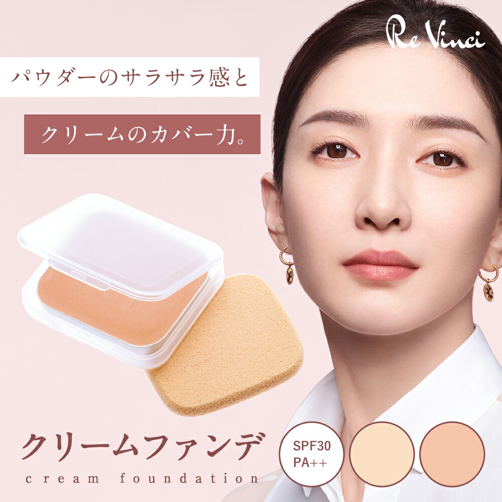hbi » フレッシュカバー コンパクトリフィル