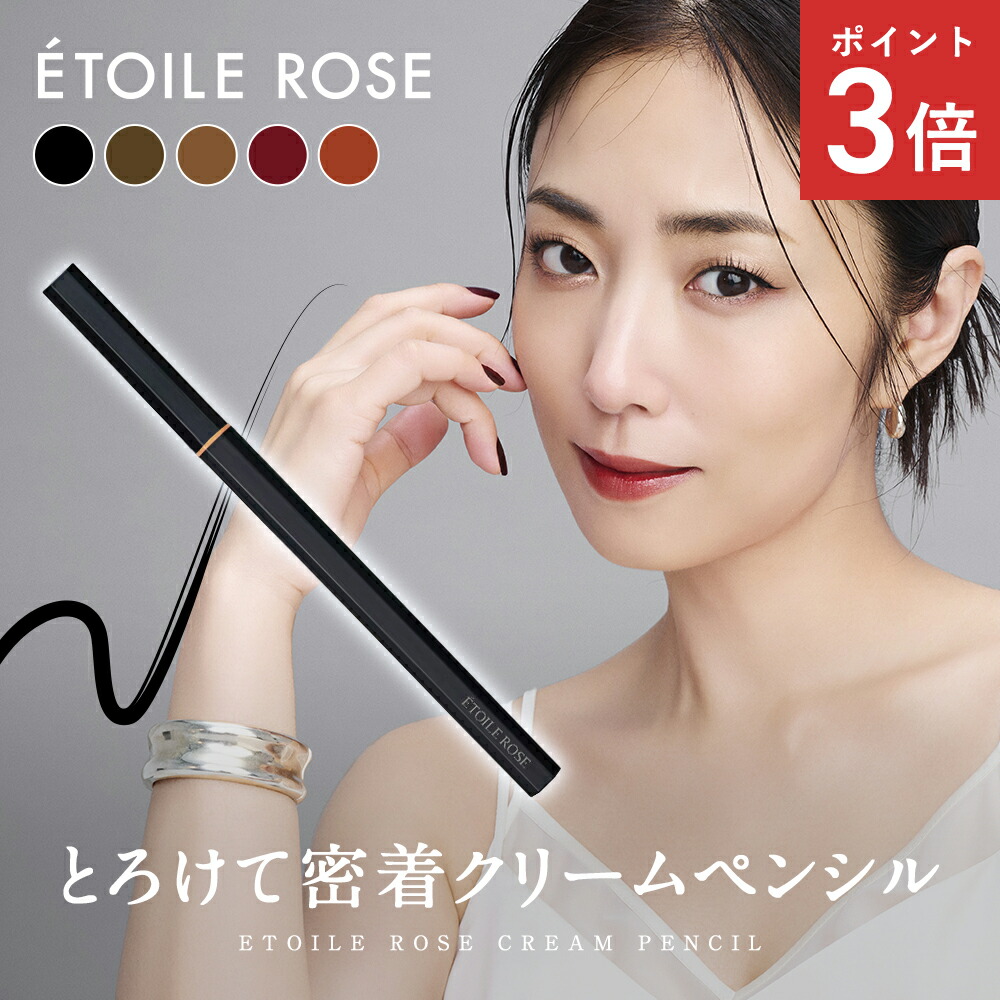 レヴェドボゥ化粧品 アイライナーペンシル リップトリートメント 美容液 新品 レヴェドボゥ化粧品 アイライナーペンシル リップトリートメント