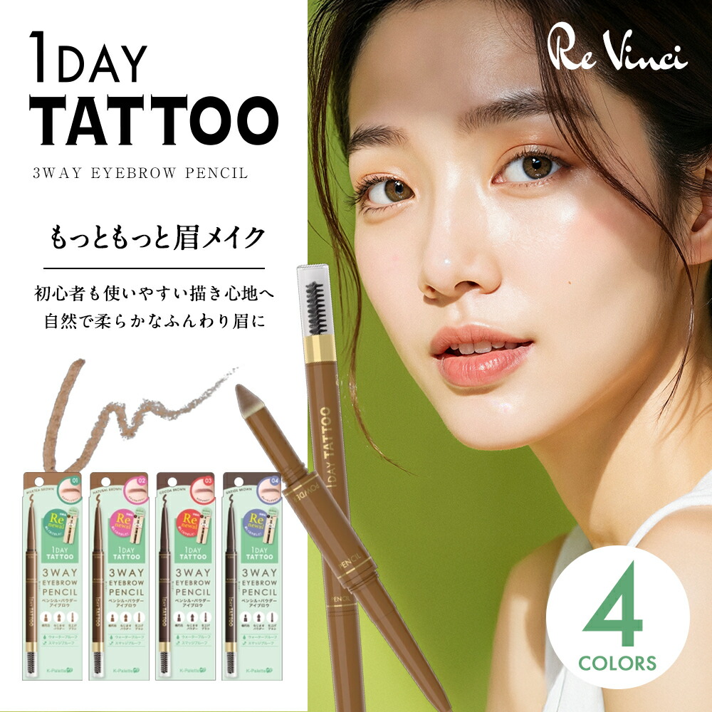 楽天市場】サクラマチ ラスティングアイブロウペンシル グレイッシュ