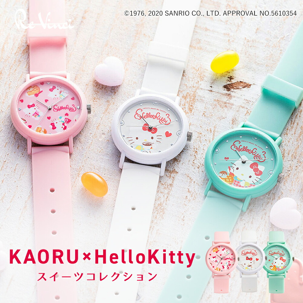 Epson smart canvas ハローキティ 腕時計 smart canvas（スマートキャンバス）のHello Kittyを買いました