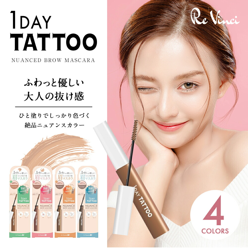 楽天市場】クオレ Kパレット ワンデイラッシュアップシルキー ロング